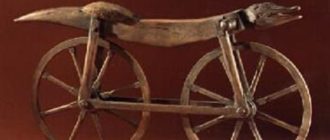 Prvý drevený bicykel - rok vynálezu, história vzniku